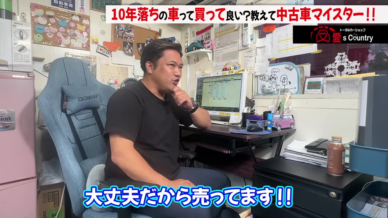 「大丈夫だから売っています」と答える中古車マイスターくに社長