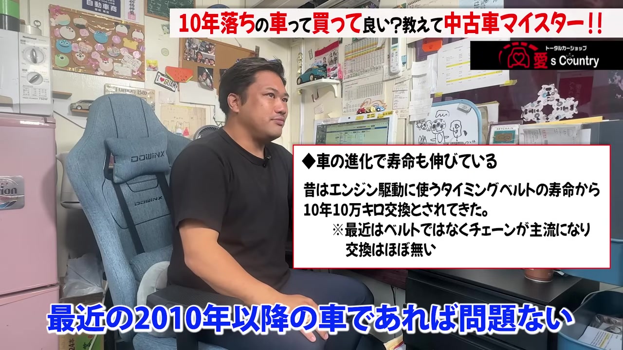車の進化で寿命も伸びていることを解説するパネル。タイミングベルトからチェーンへ