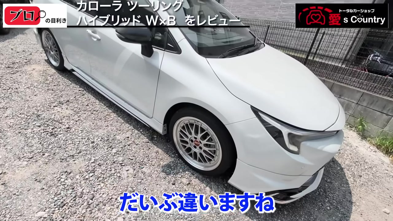 BBSの18インチアルミとモデリスタのフロントリップ