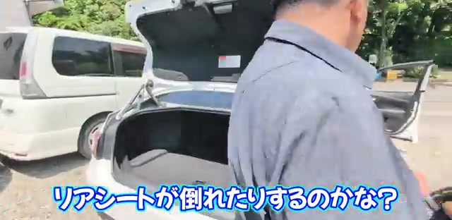 開いたクラウンのトランク