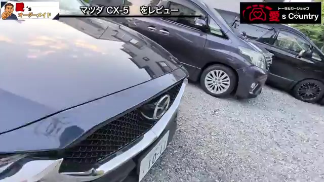 マツダCX-5のフロントグリル、レーダークルーズ非搭載で穴が開いた造形