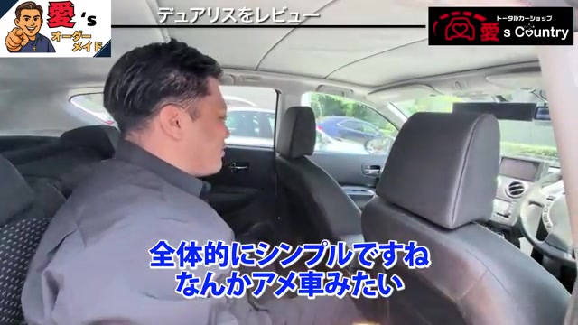 デュアリスの車内。シンプルで広々とした空間