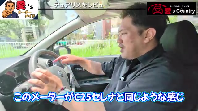 運転席でメーターとステアリングを確認する社長
