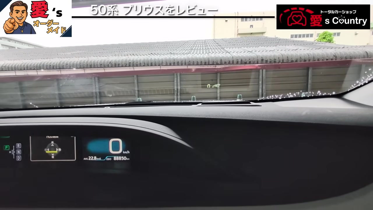 ステアリング横の横滑り防止やスイッチ類の操作パネル
