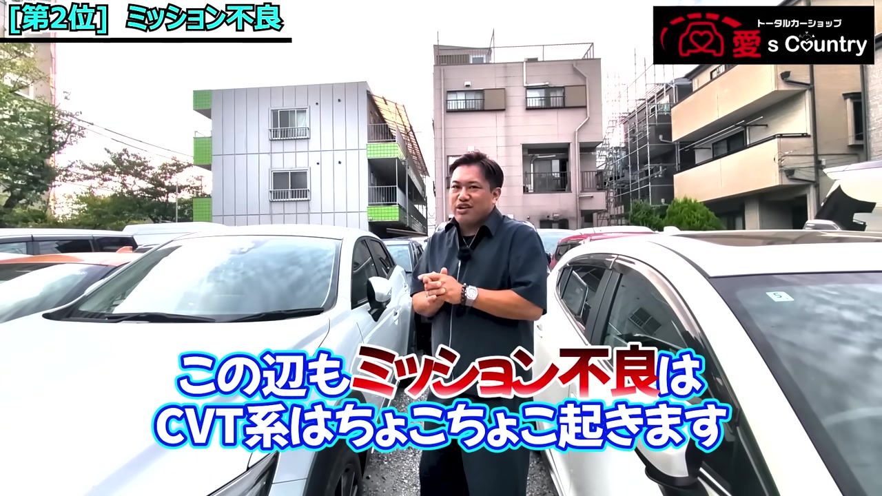 CVT系のミッション不良が多い車種について語る社長