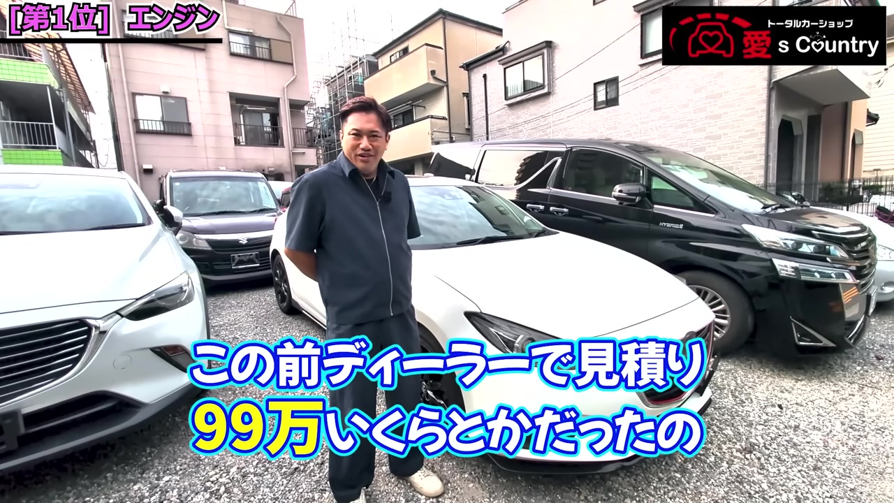 エンジン故障の修理見積りについて語る社長