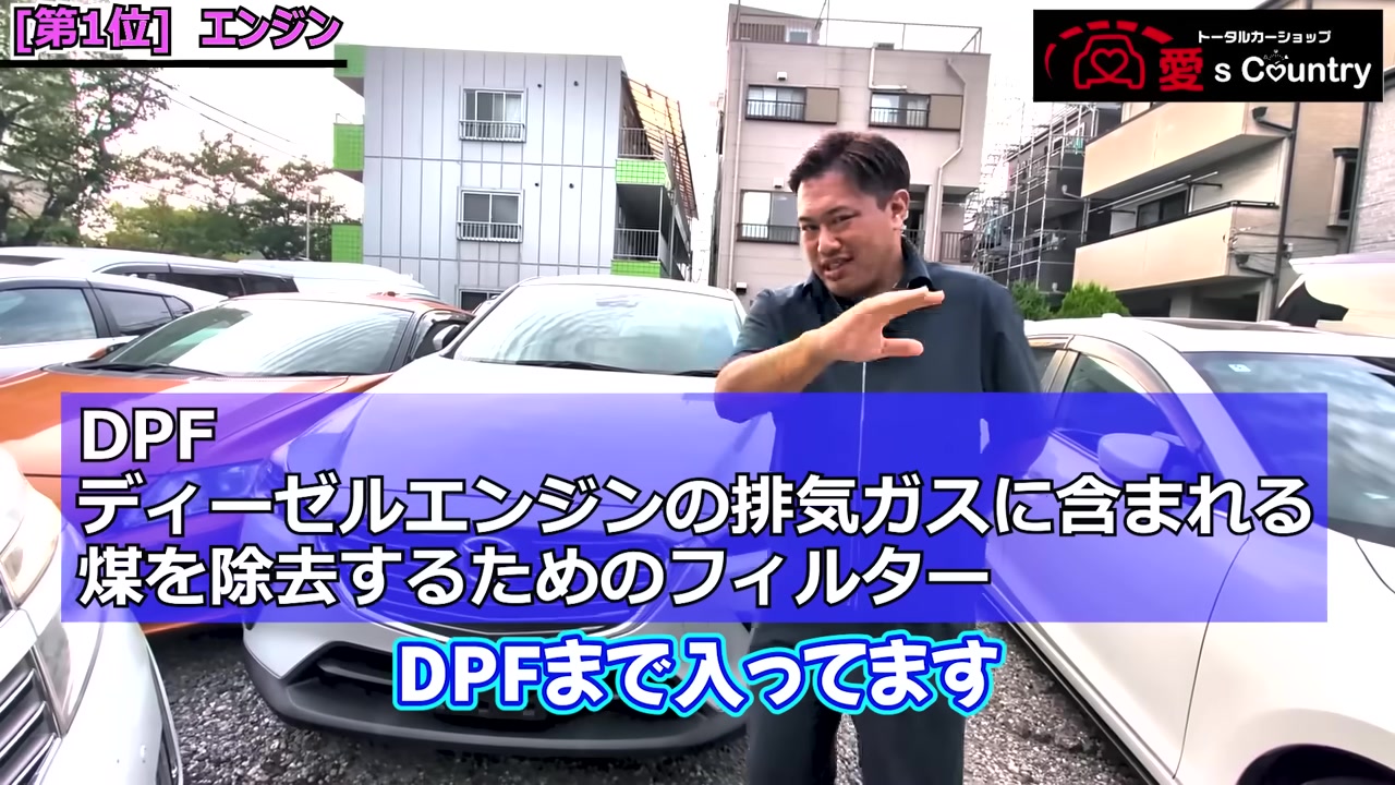 DPFも保証対象だと説明する社長