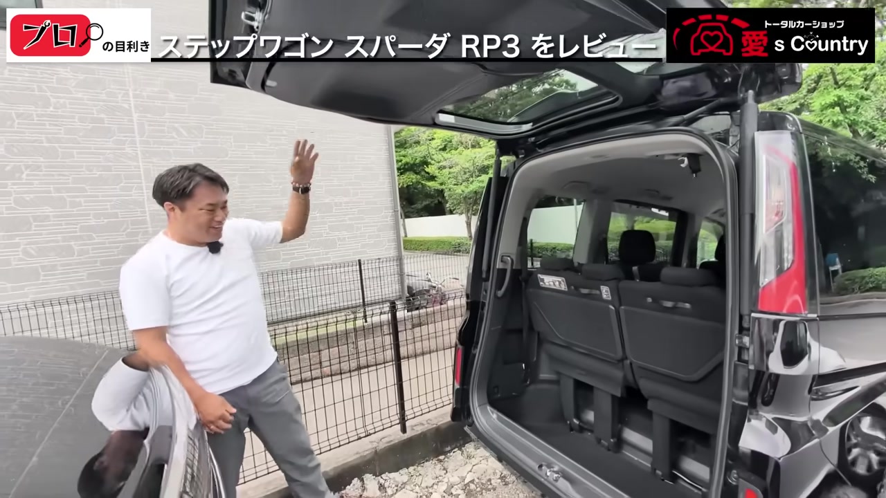 ワクワクゲートを大きく開けたステップワゴン スパーダの後ろ姿