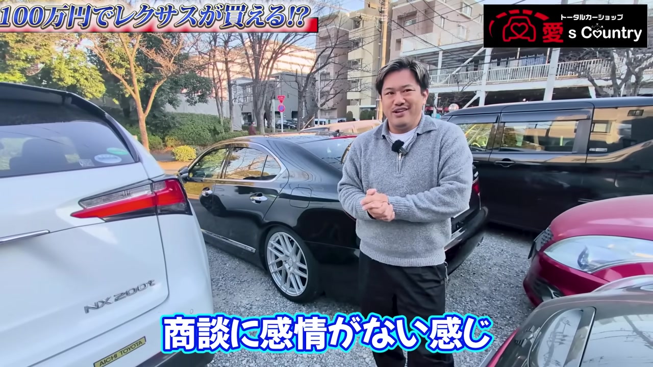 販売店選びについて語る社長
