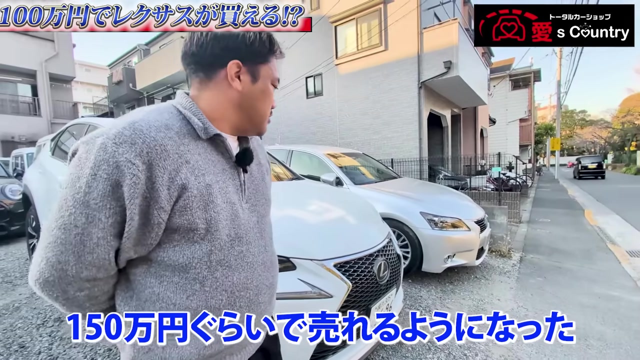 店頭のレクサスと社長