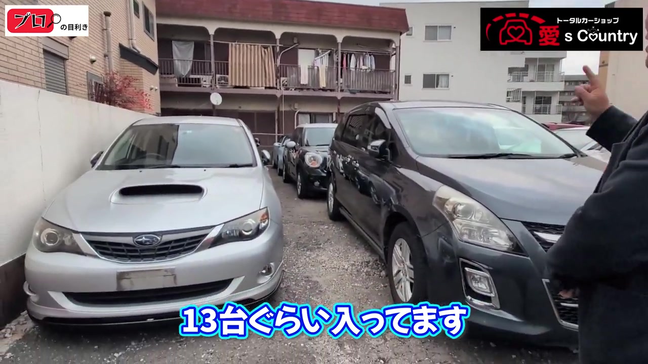店頭に並ぶマニュアル車。手前はスバル・インプレッサ