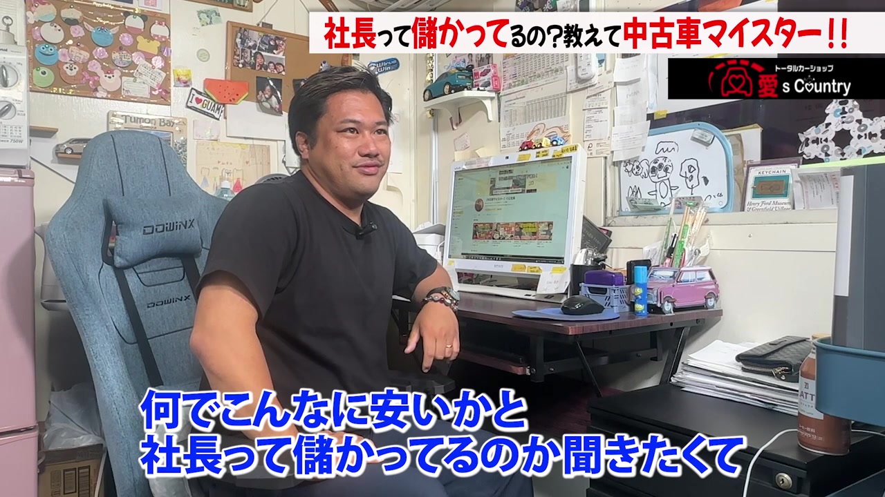 オフィスで質問に答えるくに社長