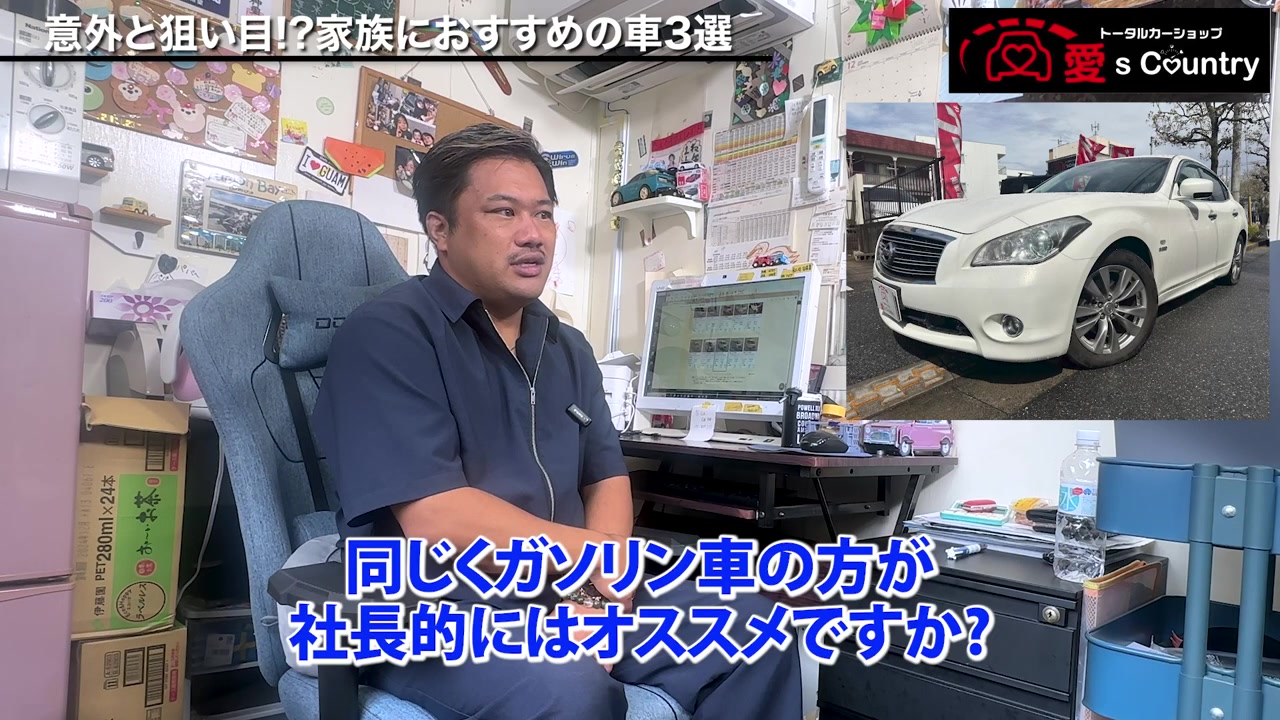 日産・フーガ Y51型の白いボディ