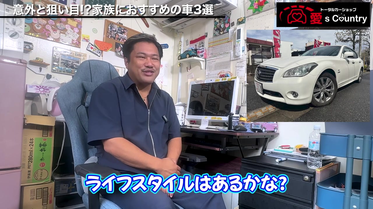 車選びについて語る愛's Countryの社長