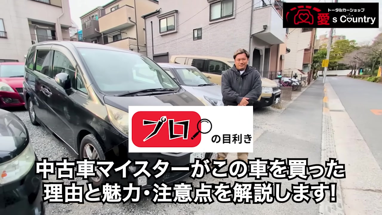 黒いホンダ・ステップワゴンRG後期の斜め前