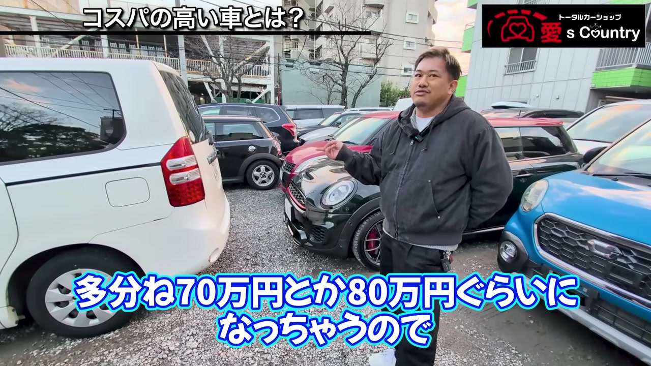 店頭に所狭しと並ぶ15年落ちのミニバンと在庫車
