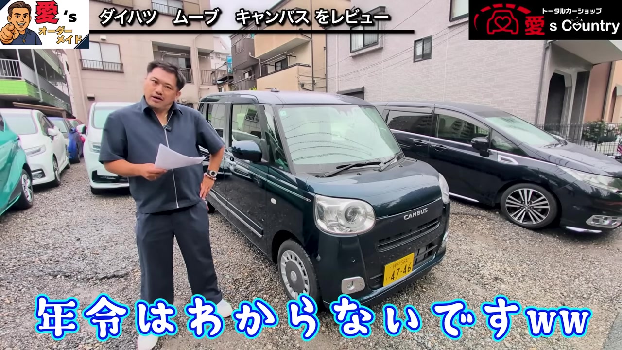ムーヴキャンバスの前で車両を説明する社長