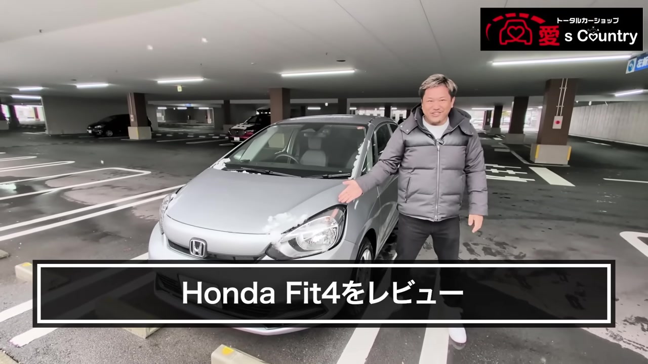 レンタカーで借りた4代目ホンダ・フィット(シルバー)とくに社長