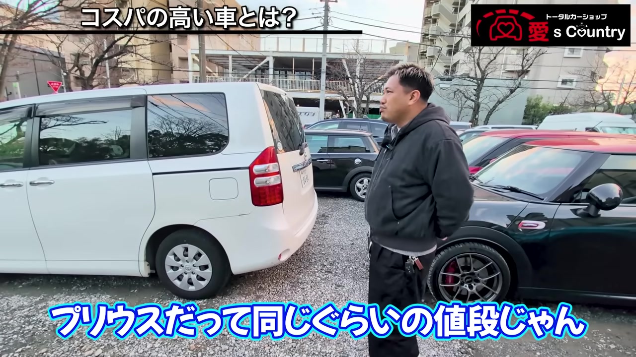 店頭に並ぶミニバンとスタッフ