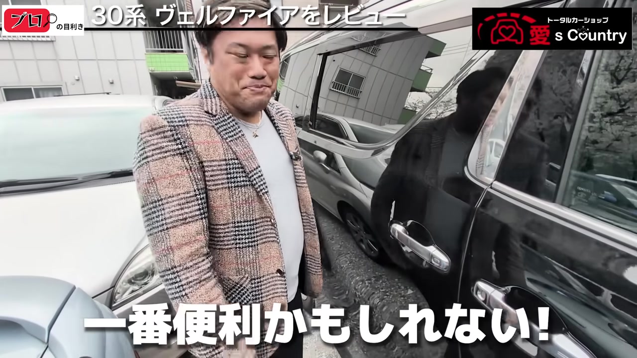 スライドドアを施錠しながら歩き出す様子