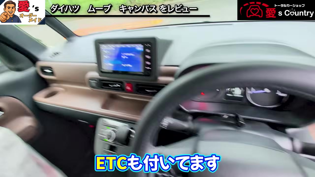 社外ナビの付いたダッシュボード