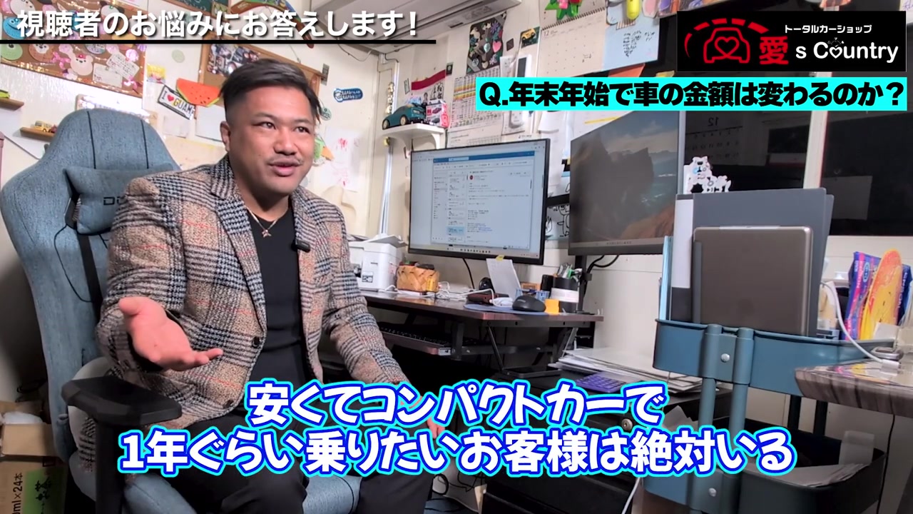 手ぶりを交えて次の買い手について説明するくに社長