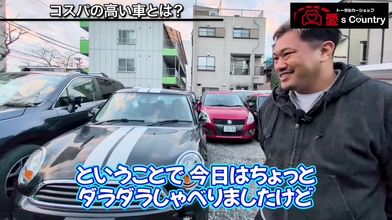 店頭で笑顔で話すスタッフとミニやスイフト
