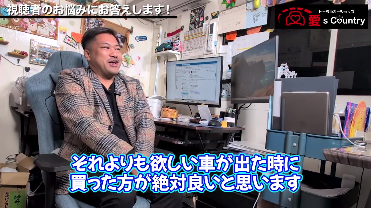 笑顔で結論を語るくに社長