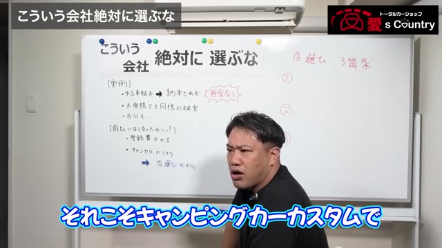 ホワイトボードの前で会社選びの実例を説明するくに社長