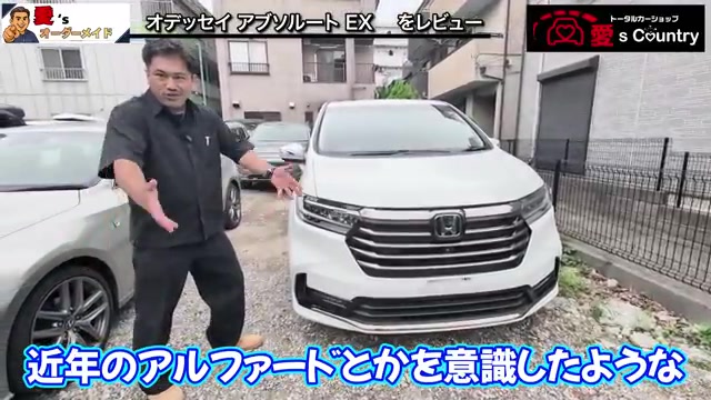 白いホンダ・オデッセイ アブソルートEX後期のフロントデザイン