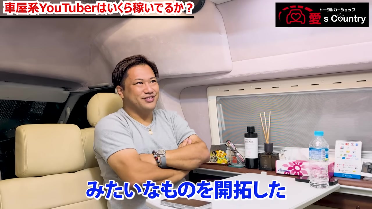 副業支援の構想を話すくに社長