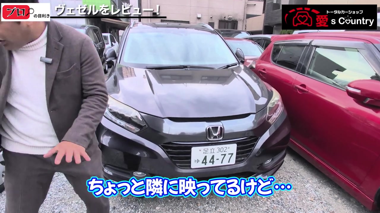濃色ボディの先代ホンダ・ヴェゼルのフロント