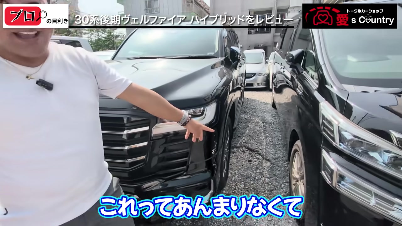社長が車の足まわりを指し示す様子