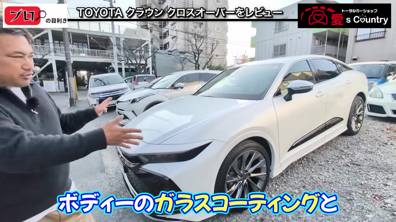 白いトヨタ・クラウン クロスオーバーの外観