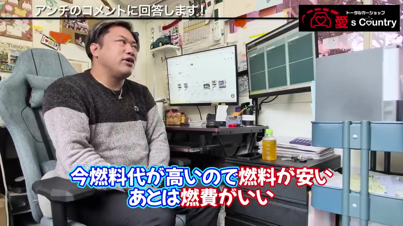 ディーゼルのメリットを語るくに社長