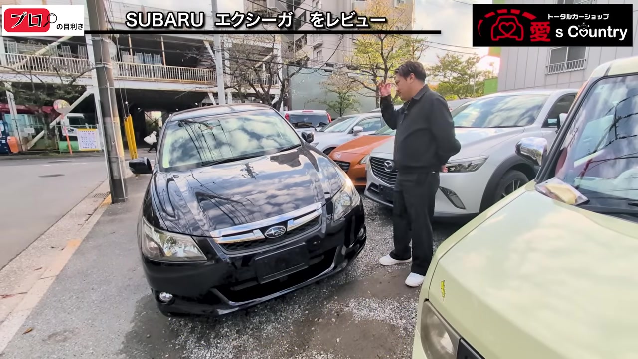 黒いスバル・エクシーガ(後期型)を正面から見たところ
