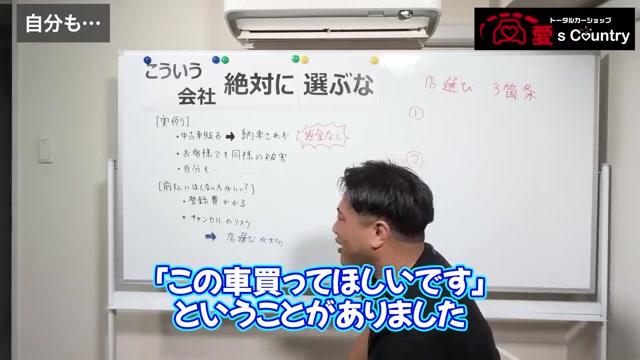 自分自身の被害体験を明かすくに社長