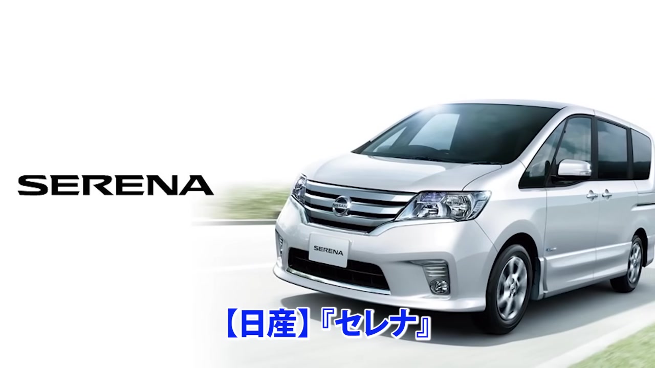 シルバーの日産・セレナ(C26)のフロント