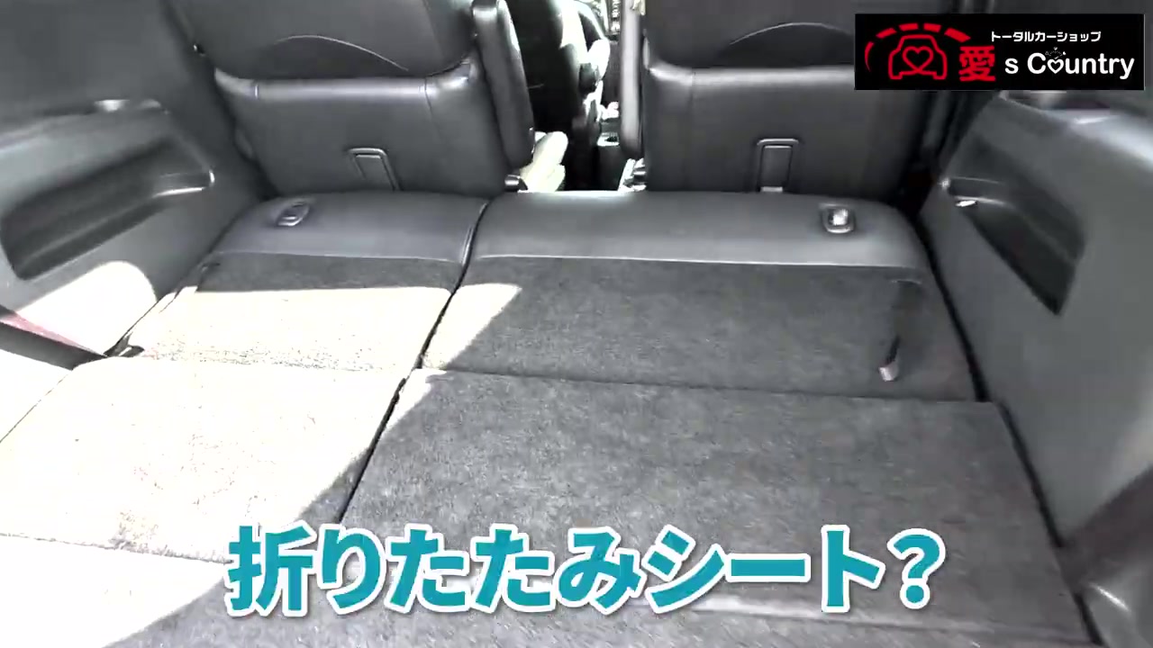 エルグランドの3列目を畳んでフラットにしたラゲッジ