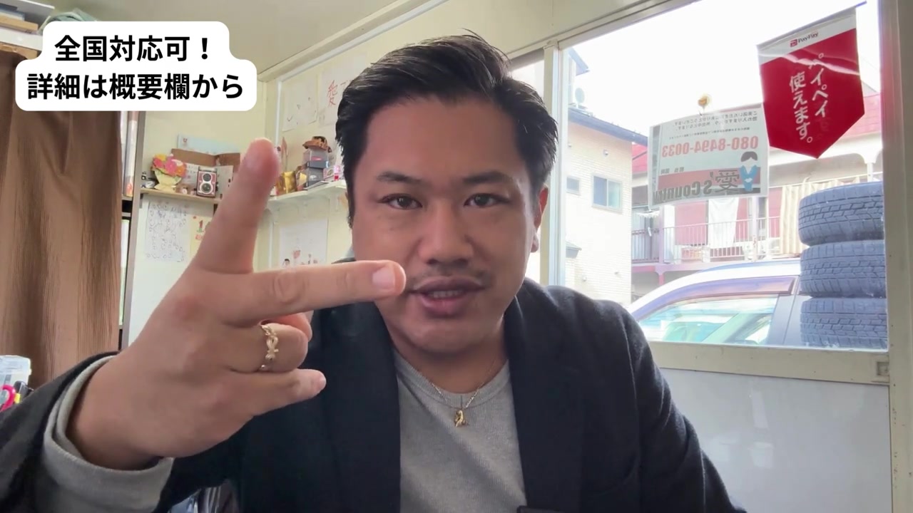 指を2本立てて応募条件は2つと説明する社長