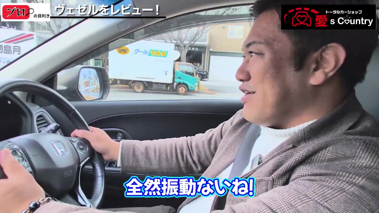 ヴェゼルを運転しながら走りを語る社長