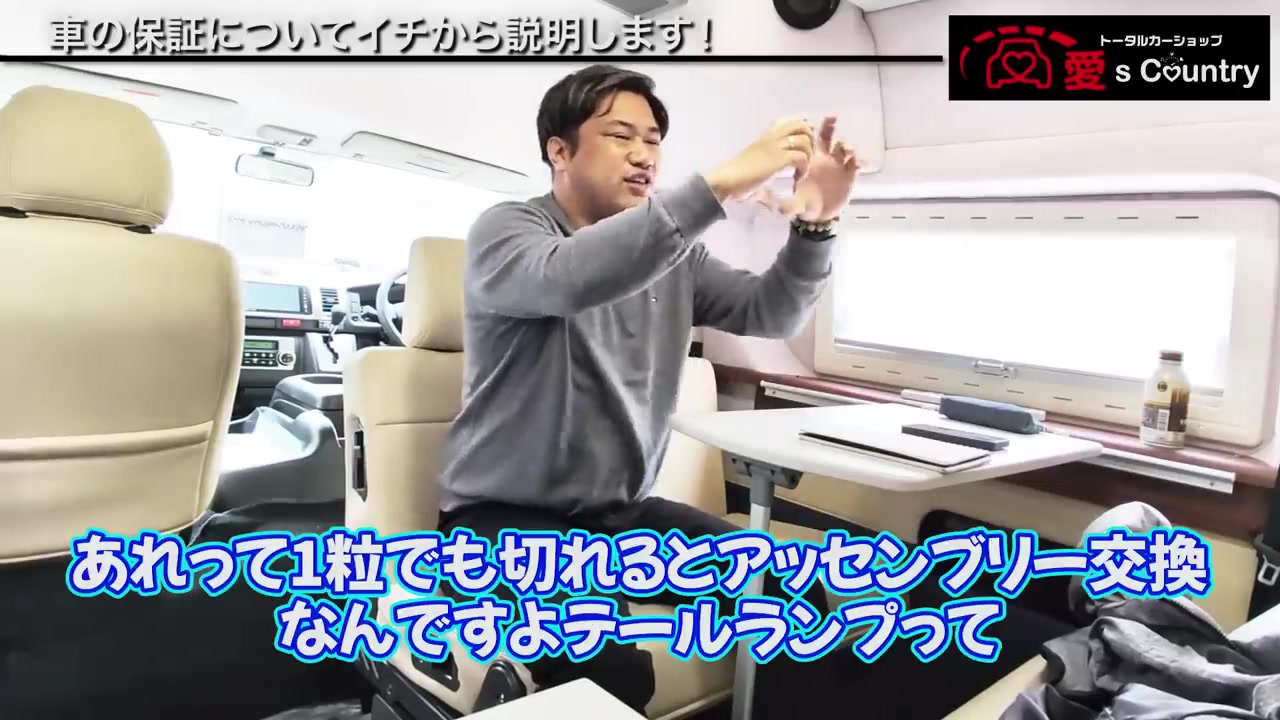 LEDテールランプの電装トラブルを説明するくに社長