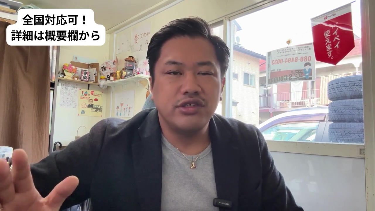 対象になる人について説明する社長