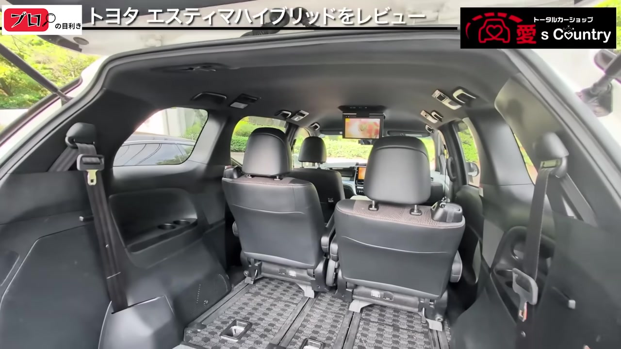 エスティマの3列目を床下収納したフラットで広い荷室