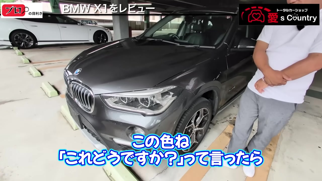 BMW X1のフロントとアルミホイール・ピレリタイヤ