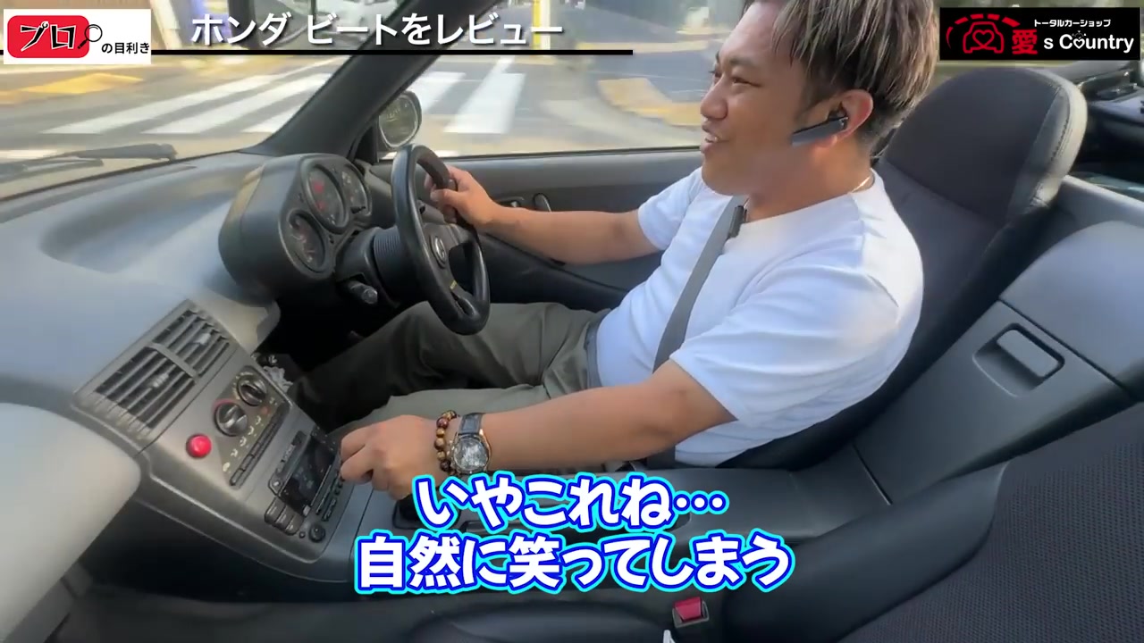 オープンにしたビートを運転して笑顔の社長