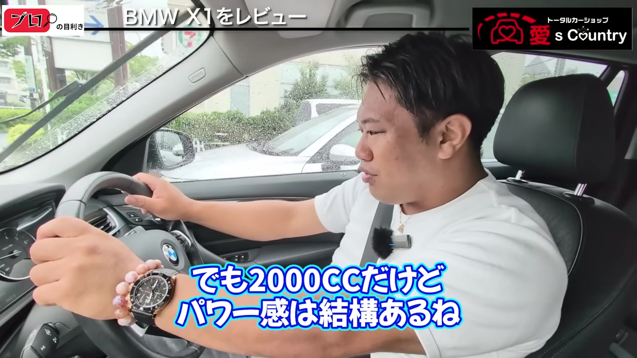 BMW X1を試乗し、ステアリングを握る社長