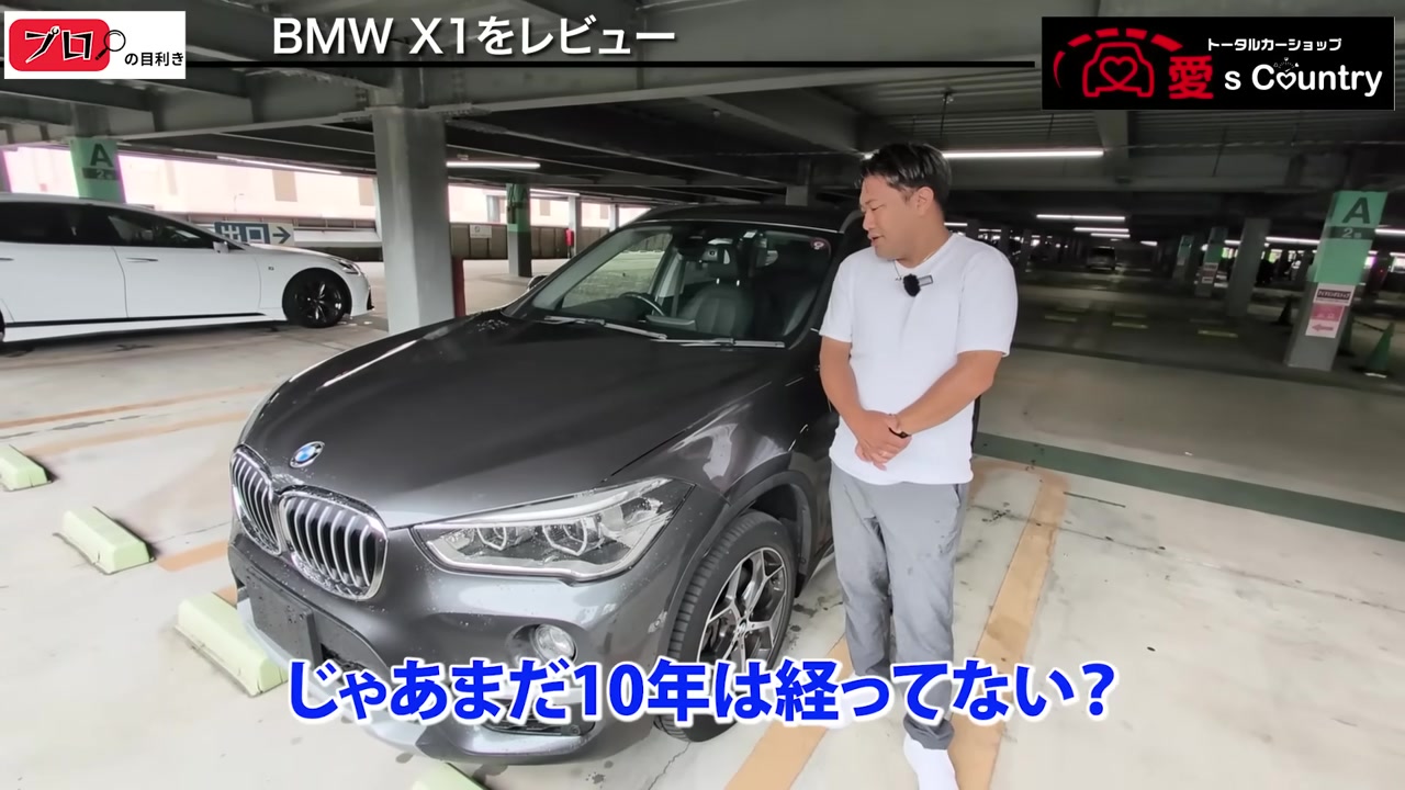駐車場に置かれたガンメタリックのBMW X1(F48)のフロント