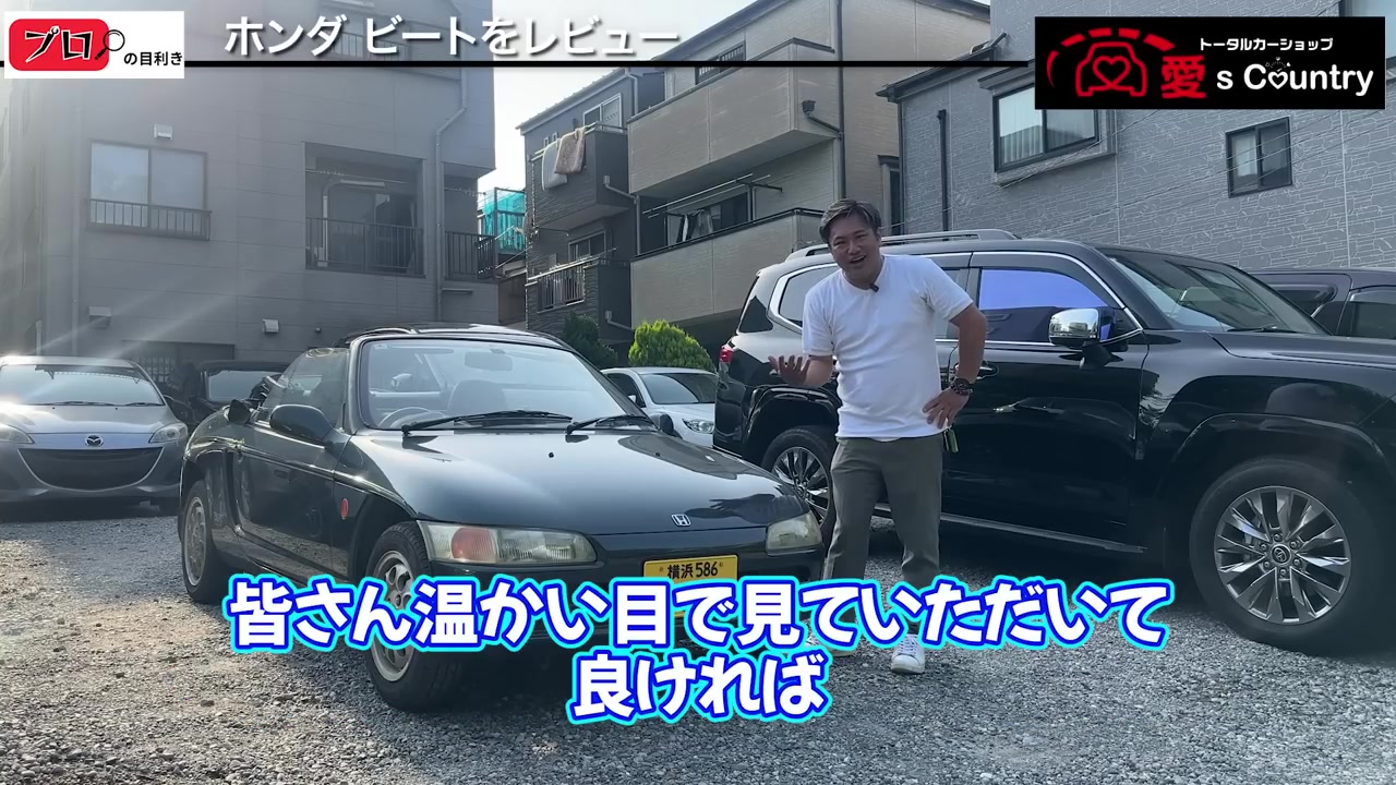 モスグリーンのホンダ・ビート バージョンZの前方斜めと社長