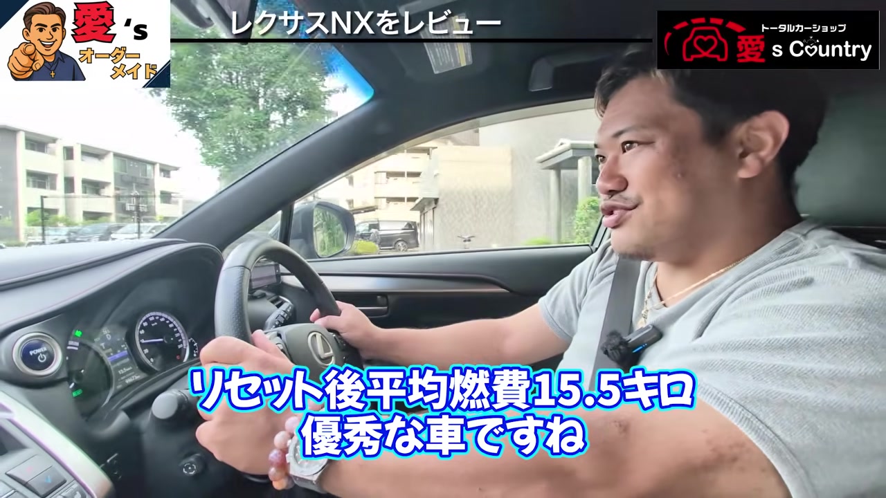 試乗中のメーターと平均燃費15.5km/Lの表示
